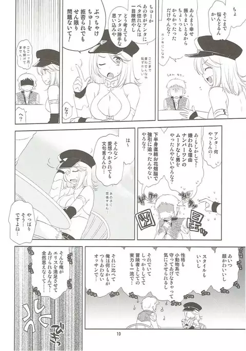Osananajimi no Toshishita no Kanojo