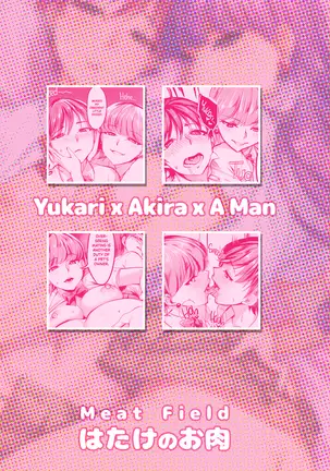 Neko no Pet | The Cat's Pet (decensored)