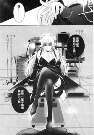 hirasaka lament