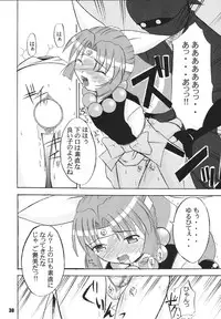 [RPG Company 2 (Hechi, Aono Rokugou, Various)] Kunoichi Ninpouchou -Ni no Maki- (2x2=Shinobuden) [Digital]