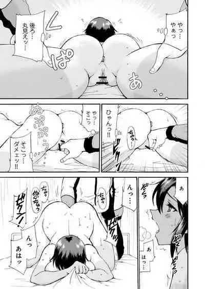 [Otumaru] Netorare Zettyoushidou ~Rkujou Joshi wa Hakudaku ni Somaru~ [R18 Ban] 1-2