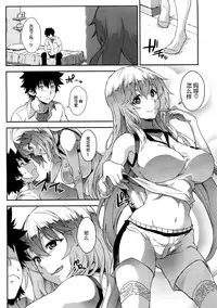 (C86) [SAZ (soba)] Houshoku Houen (Toaru Majutsu no Index) [Chinese] [脸肿汉化组]