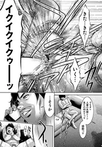 [Taki Re-ki, Onikubo Hirohisa] Haha to Ko no Kanbi na Choukyou Kouza