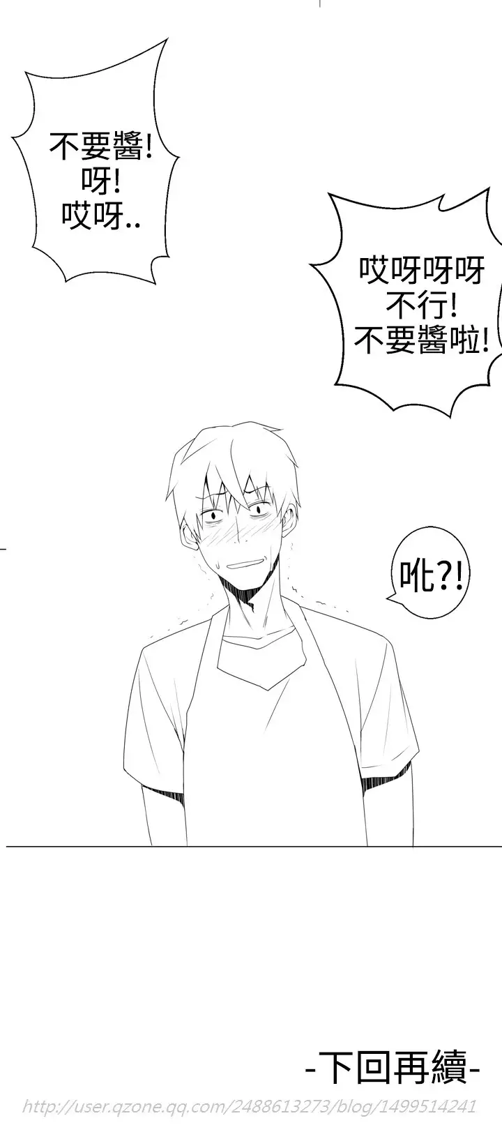 Franken Jo 为爱而生 法兰克赵 Ch.1~8 中文