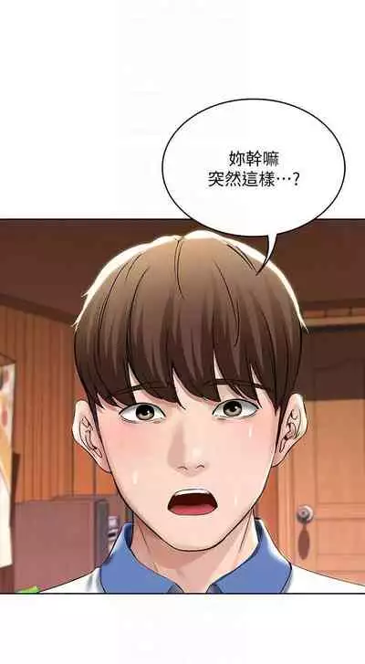 养老金的所有者 31-54 CHI