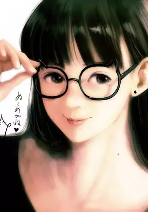 あいの Mmelica