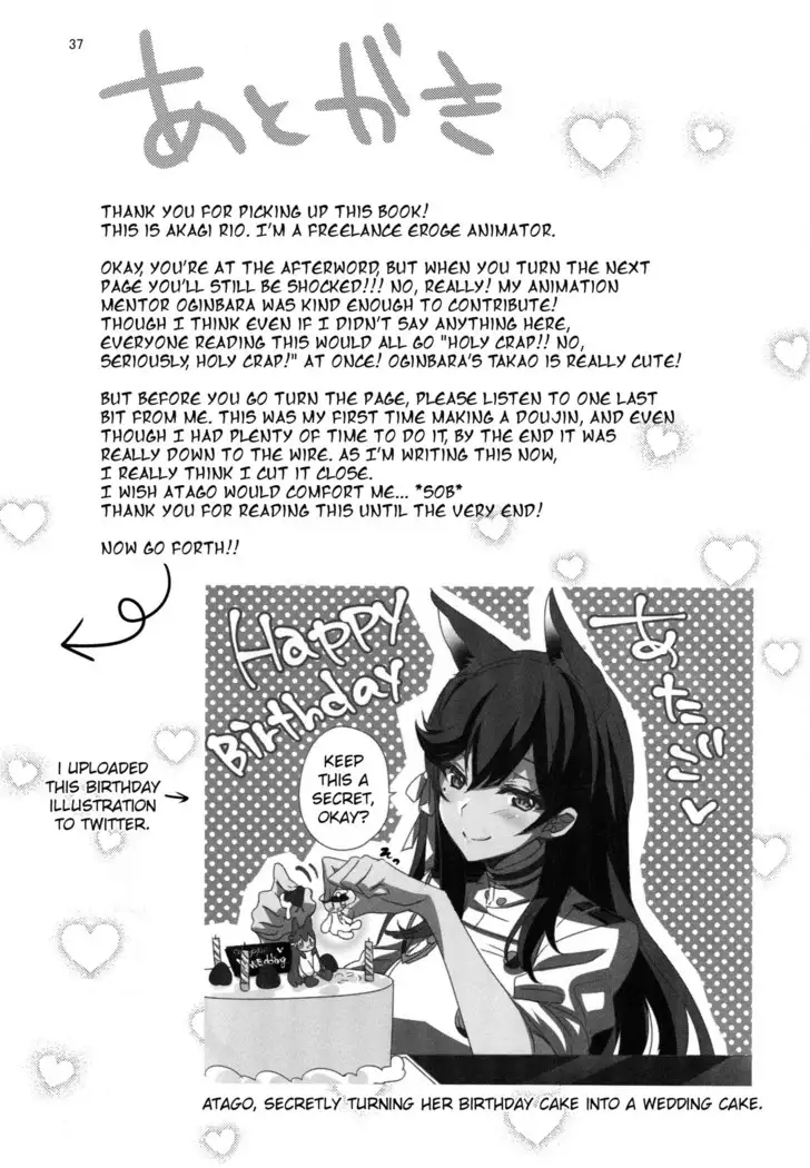 Okaeri no Tsugi wa | After You Get Home