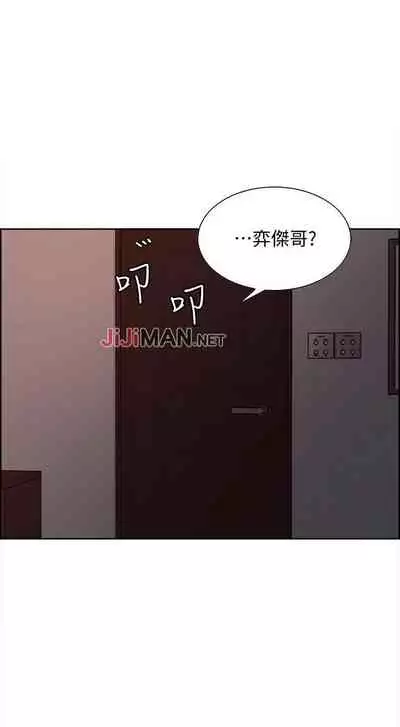 【周二连载】室友招募中(作者:Serious) 第1~16话