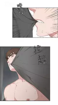 私生,爱到疯狂 完结