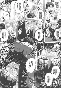 [Studio ParM (Kotobuki Utage)] Tadashii Pet no Tsukurikata Soushuuhen (WORKING!!)