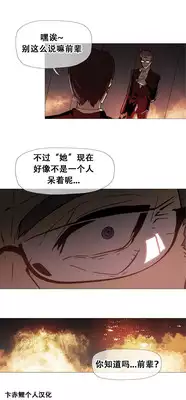 HouseHold Affairs 【卞赤鲤个人汉化】1~18话(持续更新中)