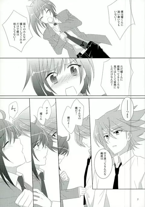 立ち止まって、すこしだけ