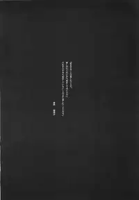 (C73) [Kazemichiya (Mamo Williams)] Touhou Houka (Touhou Project)