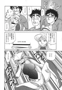 [Aro Hiroshi] Kagaku no Nyotaimori - Engineering of Raised Outlay