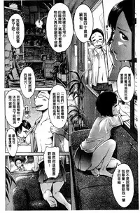 [H9] White List | 甜美性愛白名單 [Chinese]