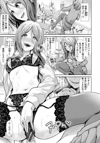 [Takemasa Takeshi] Haitoku Insanity [Digital]