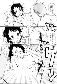 (C71) [Toraya (ITOYOKO)] Toki o Kakeru Shoujo after (The Girl Who Leapt Through Time)