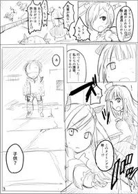 [/￥ (mos)] MWN -noa-