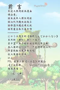 (Reitaisai 10) [Nyuu Koubou (Nyuu)] Saimin Nante Kakaranai!!! (Touhou Project)) [Chinese] [后悔的神官个人汉化]