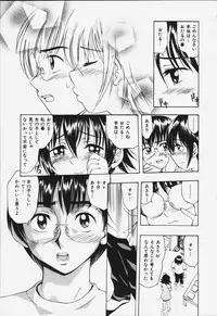 [Kinoshita Junich] Punipuni bomber