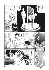 [Aro Hiroshi] Kagaku no Nyotaimori - Engineering of Raised Outlay