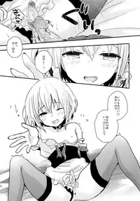 (C92) [Yutairuix (Shihomi)] Yoake Mae no Euphoria