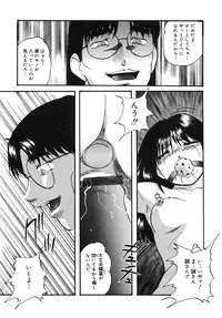 [Kazusa Shima] Cellular Control