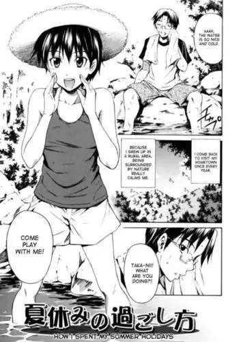 Hajirai Body - Chapter 6