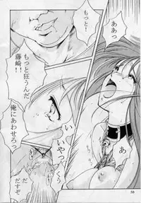 (C52) [HIGH RISK REVOLUTION (Iwasaki Hiromasa, Aizawa Hiroshi)] Shiori Dai-Yon-Shou Futarime no Jushin (Gekan) (Tokimeki Memorial)