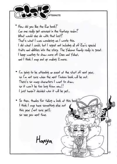 [Hanya Yashiki (Hanya)] Touhou Meiko ~Yakumo Ran Hen~ | Lost in Touhou ~Yakumo Ran Edition~ (Touhou Project) [English] [hardcase8translates] [Digital]