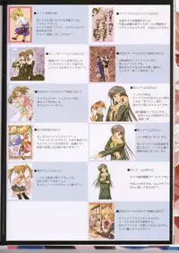 (C67) [Imomuya Honpo (Azuma Yuki)] Imomuya Ikaga Deshou - How do you like Imomuya Hompo?