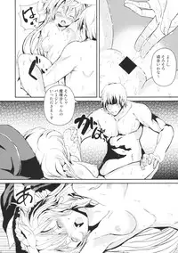 (C90) [Palm Sunday (Leli)] Kirisame Marisa no Tsukaima Seikatsu (Touhou Project)