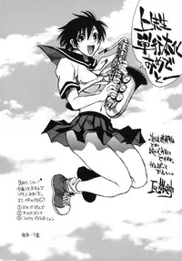 [Ue Tetsuo] Angel's work