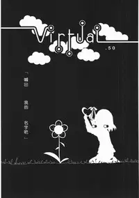 [Cloba.U] Asu Mata Kimi no Ie e [Chinese] [靴下汉化组]