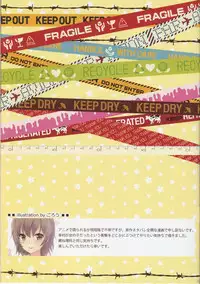 (C81) [MaKRaSSKY (Suzuhira Hiro, Gorou, Sakurai Sakura, Mizuno Mami)] Ai to Yuuki to Cherry Pie (Boku wa Tomodachi ga Sukunai)