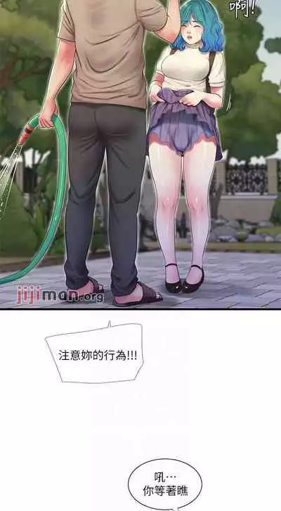 【周四连载】亲家四姐妹（作者：愛摸） 第1~61话