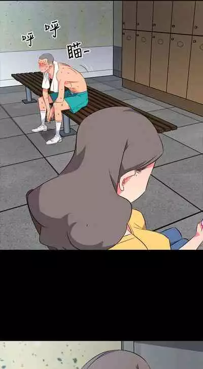 303號房的女人 1-32