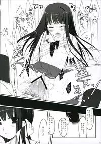 (SC32) [D.N.A.Lab. (Miyasu Risa)] Hit&Run Holyday (KiMiKiSS)