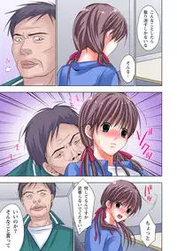 [Ayakawa Mio] The Netorare ~Kinhi no Seito Shidou~ [Full Color]