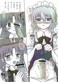 (C68) [Newtype Kenkyuujo (Kotowari)] Chainakuikku! (Touhou Project)