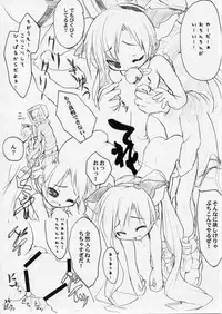 (SC27) [Azumaya Matsukaze (Yoshiwo)] ToHarent#2 (ToHeart2)