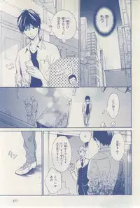 MAGAZINE BE×BOY 2015-03