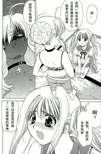 [藏王大志] 温柔的欺骗