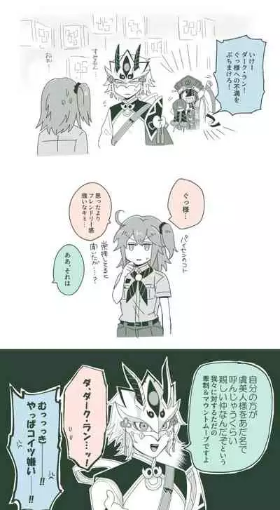 [ Handa 96) Hei dea no yurui Edo guda ♀ matome 5[fate/Grand Order)