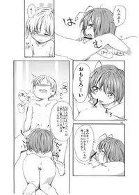 [Chicken Union (Nanamoto)] Kinderspiel (Touhou Project) [Digital]