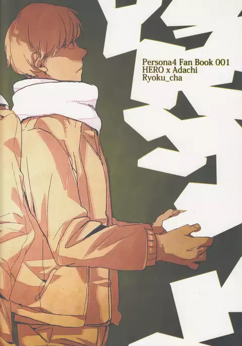 Five Hours After Dark