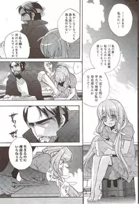 Manga Bangaichi 2009-11