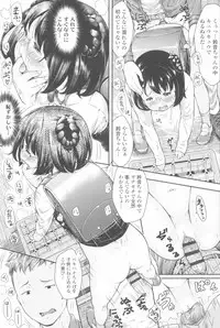 [Sakurafubuki Nel] Love Minimum