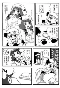 (Aka no Hiroba 8) [Surudoiman no Irutokoro (Norihito)] Patchouli ga Ippai (Touhou Project)