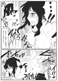 [Miyoshi] 冬の本！ (Touhou Project)